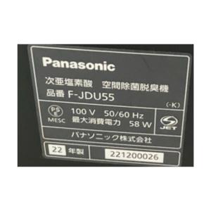 Panasonic(パナソニック)(電動工具)...の詳細画像2