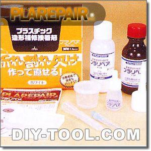 プラリペア プラスチック補修剤黄 PK-80 黄 0｜diy-tool