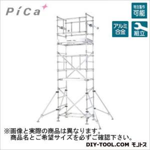 ピカ パイプ製足場(スタンダードタイプ) PST-1AA｜diy-tool