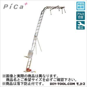 ※法人専用品※ピカ 【車上渡し】荷揚げ機マイティパワー AL4B-MD2N