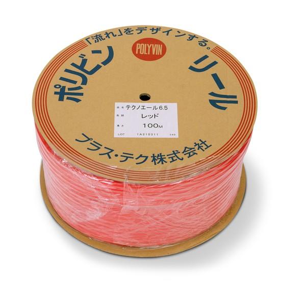 プラス・テク テクノエール 8．5 レッド 100m PT-TAR-8.5-100