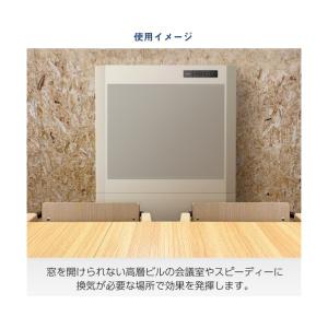 プラス 空気清浄機 428706)空気清浄機ク...の詳細画像2