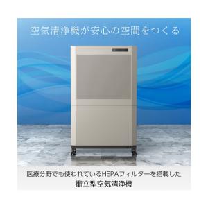 プラス 空気清浄機 428706)空気清浄機ク...の詳細画像3