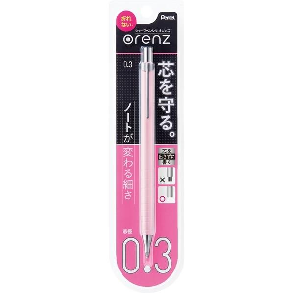 ぺんてる オレンズシャープ0.3 パステルピンク XPP503-P2 1本