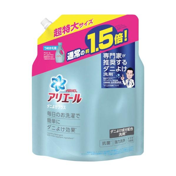 P&amp;Gジャパン アリエール 洗濯洗剤 液体 ダニよけプラス 詰め替え 超特大 1.36kg 8901...