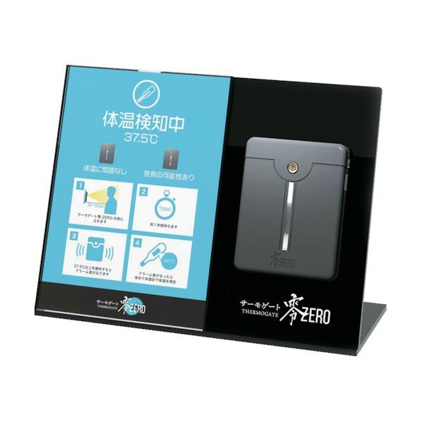 ペブルコーポレーション デスクトップパネル TGOP001