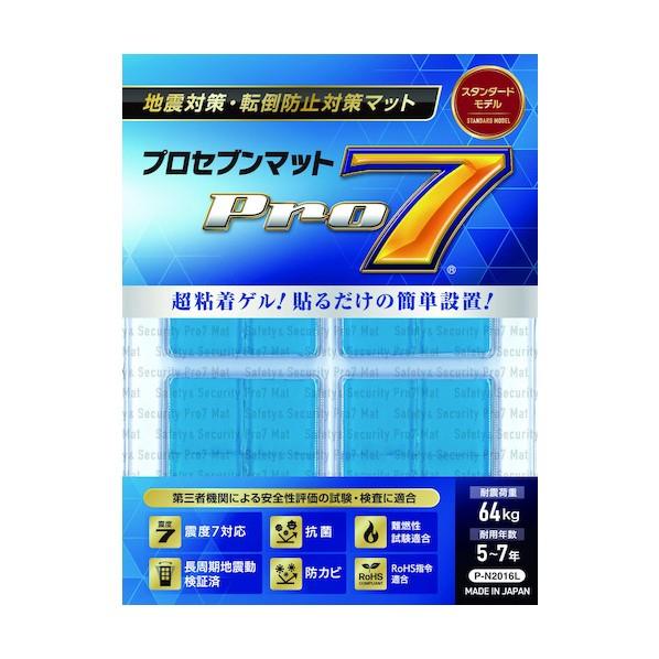 プロセブン 耐震マット２０ミリ角１６枚入り 144 x 120 x 9 mm P-N2016L 16...