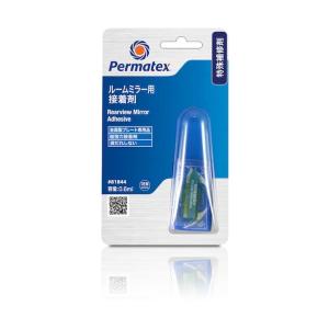 Permatex社 ルームミラー用接着剤 81844 50P81844JP
