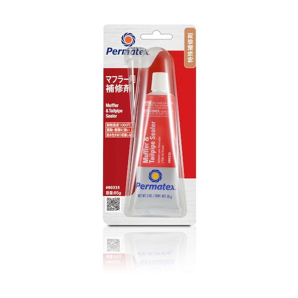 Permatex社 マフラー用補修剤 80335 灰 85g 50P80335JP 1点
