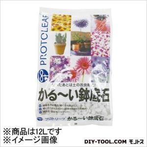 プロトリーフ かるーい鉢底石 12L 35×48×10cm