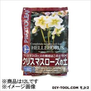 プロトリーフ クリスマスローズの土 12L 35...の商品画像