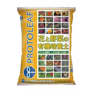 プロトリーフ 花と野菜の有機質培養土 12L 12L｜diy-tool