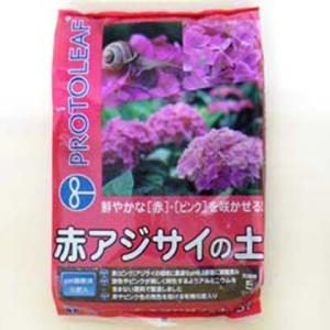 プロトリーフ 赤アジサイの土 5L