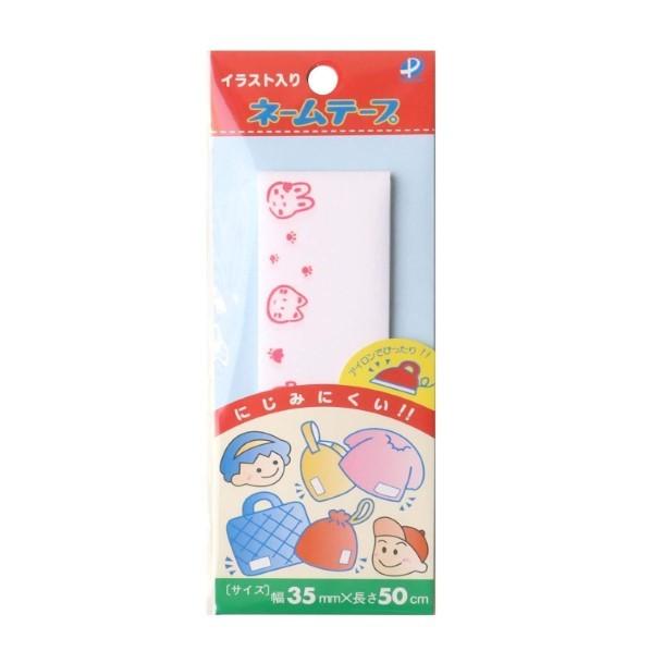 パイオニア パイオニア 布製ネームテープ アニマル柄 幅35mm×長さ50cm アイロン接着 白 G...