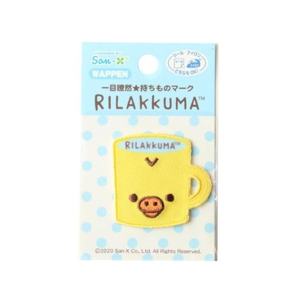 パイオニア パイオニア サンリオ キイロイトリ 一目瞭然持ち物マーク ワッペン シール・アイロン両用...