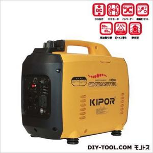 KIPOR インバーター発電機 本体サイズ:奥行565×幅320×高さ465mm IG2300 1台｜diy-tool