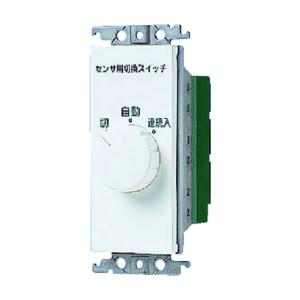 WTC58207W パナソニック 埋込熱線センサ付自動スイッチ用操作ユニット