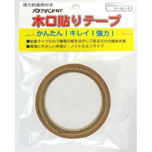 パネフリ 粘着木口テープ ダークビーチ 21m...の詳細画像1