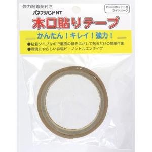 パネフリ 粘着木口テープ ライトオーク 15m...の詳細画像1