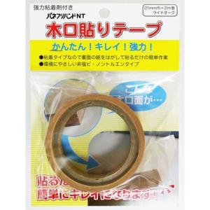 パネフリ 粘着木口テープ ライトオーク 21m...の詳細画像1