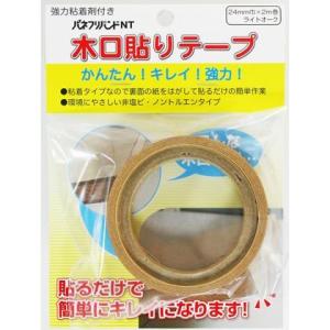 パネフリ 粘着木口テープ ライトオーク 24m...の詳細画像1