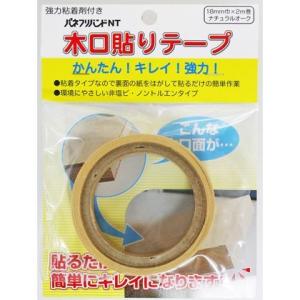 パネフリ 粘着木口テープ ナチュラルオーク 1...の詳細画像1