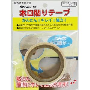 パネフリ 粘着木口テープ ホワイト 18mmX...の詳細画像1