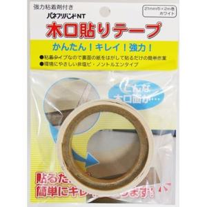 パネフリ 粘着木口テープ ホワイト 21mmX...の詳細画像1