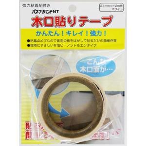 パネフリ 粘着木口テープ ホワイト 24mmX...の詳細画像1