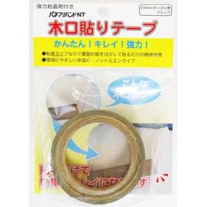 パネフリ 粘着木口テープ ブラック 24mmX...の詳細画像1