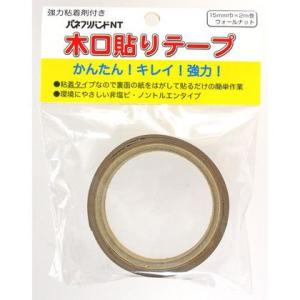 パネフリ 粘着木口テープ ウォールナット 15...の詳細画像1