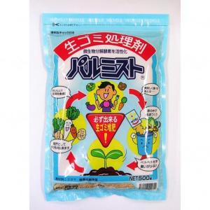 パネフリ 生ごみ処理剤パルミスト 500g