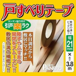 �p�l�t�� �˂��ׂ�e�[�v 21mmX3.8m