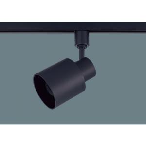 Panasonic（パナソニック） LGS9503 スポットライト ランプ別売