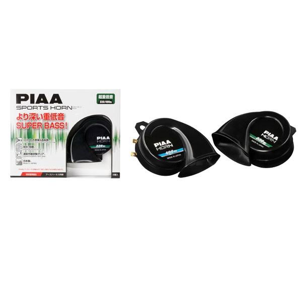 PIAA スピアリア・バスホーン 12V 330＋400HZ HO9