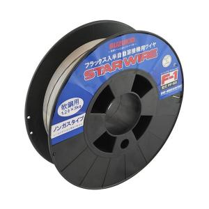 スズキッド スターワイヤF-1ノンガス用フラックス入りワイヤー(軟鋼用)アーキュリー用