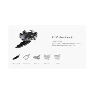 キューワイシー社 FIFISH V6 EXPE...の詳細画像2