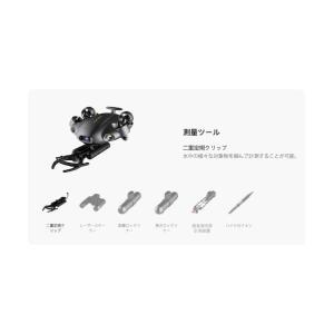 キューワイシー社 FIFISH V6 EXPE...の詳細画像4