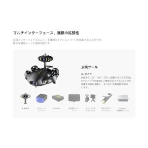 キューワイシー社 FIFISH V6 EXPE...の詳細画像5