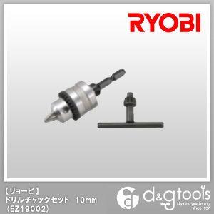 KYOCERA（京セラ） ドリルチャックセット 10mm EZ19002