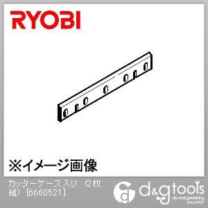 KYOCERA（京セラ） 自動カンナ・万能機用カンナ刃2枚組  カッターケース入リ 6660521