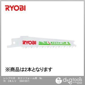 KYOCERA（京セラ） レシプロソ-刃木工リフォーム用No.762本入り 6641657