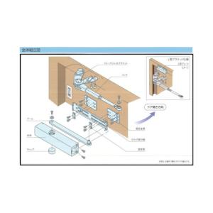 リョービ 取替用ドアクローザ シルバー S20...の詳細画像4