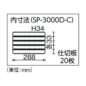 リングスター スーパーピッチ5.5mm クリア...の詳細画像5