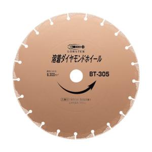 エビ 溶着ダイヤモンドホイール３０５ｍｍ 321 x 318 x