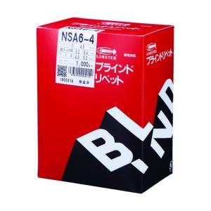 エビ印 ブラインドリベットアルミ/スティール6...の詳細画像5
