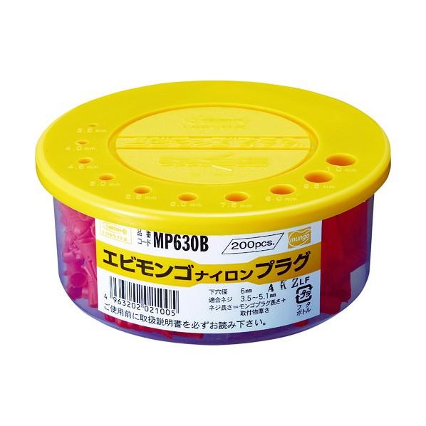 エビ印 モンゴナイロンプラグ（２００本入）６Ｘ３０ｍｍ 118 x 119 x 54 mm MP63...
