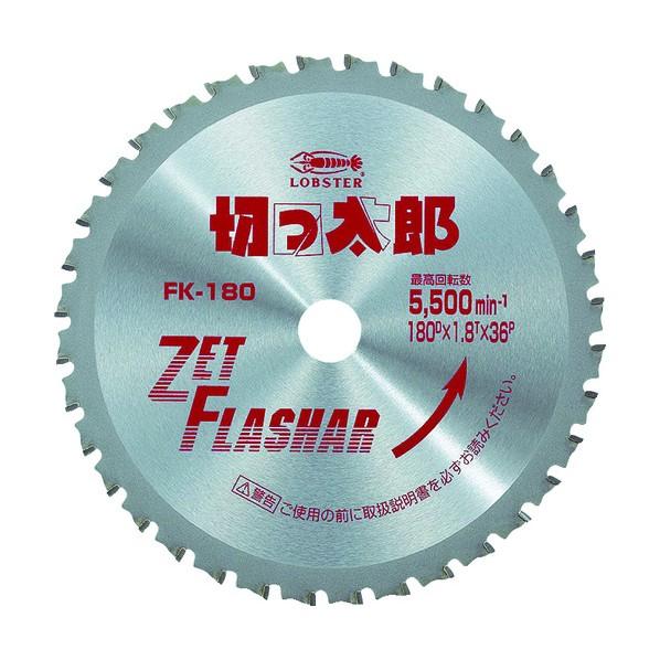 ロブテックス 鉄工用チップソー きっ太郎 180mm FK180