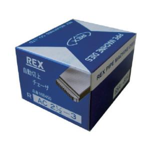 REX 16B430 自動切上チェザー AC25A-50A : KanamonoYaSan KYS - 通販
