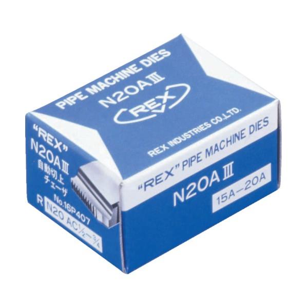レッキス 自動切上チェーザ N20AC8A‐10A 16P000 1点